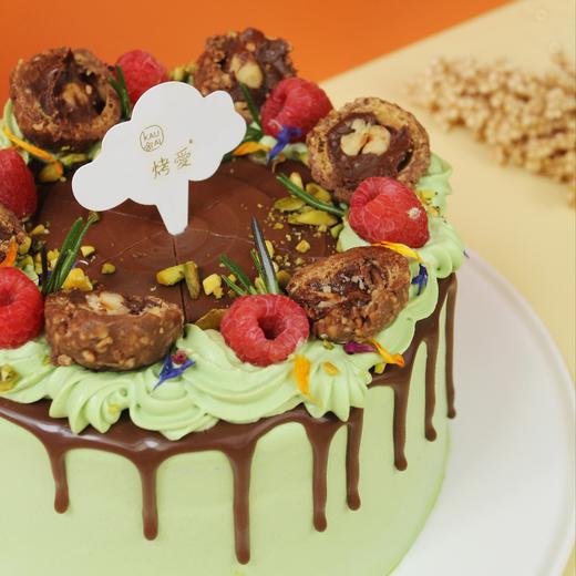 开心果莓巧蛋糕（同城配送） | 烤爱 商品图4