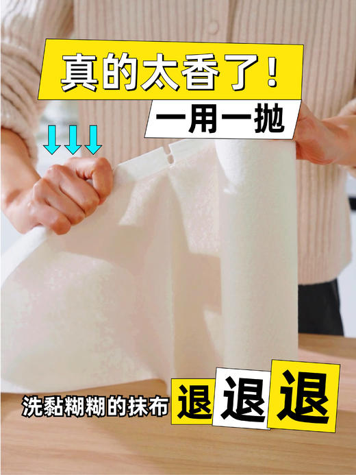 家居清洁好物专场系列——萃取天ran植物成分精油融入产品，清香环保不伤肤，特含桉树醇成分可以yi制真菌生长繁殖速度！快速除菌！让清洁工作变得轻松、简单有趣！ 商品图2