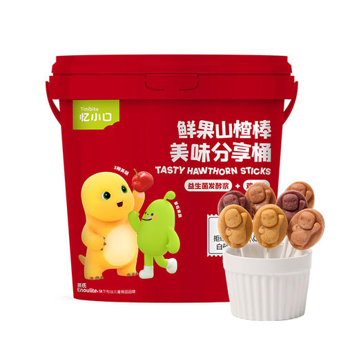 【忆小口】鲜果山楂美味分享桶（189g/21支） 商品图0