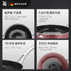 WMF 奈彩米炒锅带盖28cm（蔷薇粉） 商品缩略图1