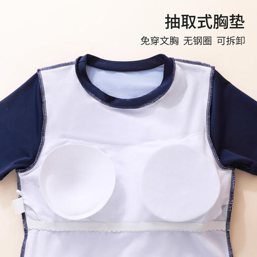 【商场同款】熳洁儿 休闲运动风泳装时尚女士分体裙速干24206201 商品图3