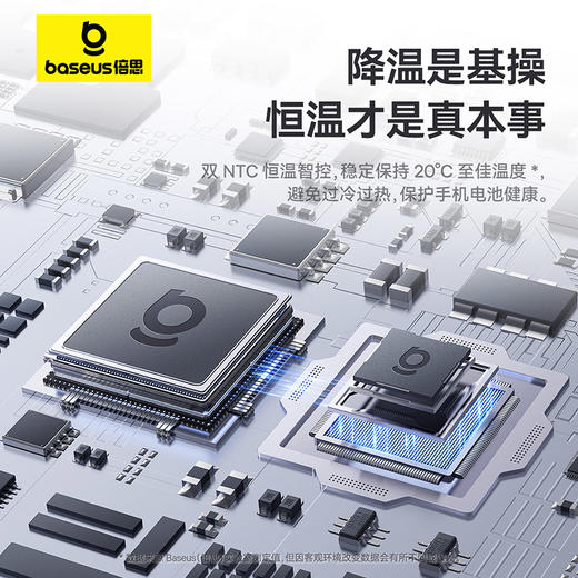 【十一专享】倍思 MagPro系列2 超薄磁吸散热器  星际黑 基础版 / 无线充版 商品图3