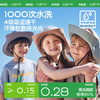 KK树亲子款防晒帽儿童遮阳帽户外登山男童女孩宝宝帽子露营渔夫帽野原之旅亲子防晒帽 商品缩略图3