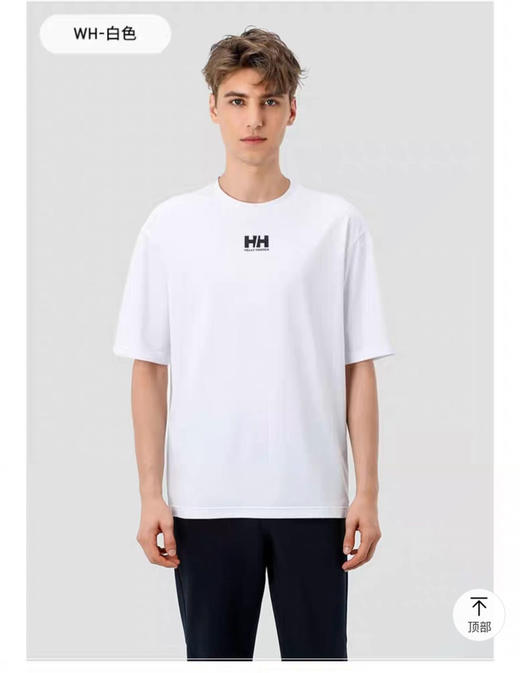 【6月17日 上午11:30 速干T恤 秒杀】2024 海丽汉森 2色速干 情侣款 T恤 商品图1