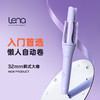 【直发】lena自动卷发棒32mmLN-Z3 商品缩略图0