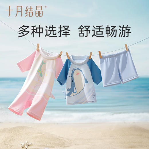 【满200减100】 儿童分体泳衣泳裤套装 商品图4