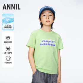 男童拼色凉感短袖T恤新款安奈儿童装实体店同款AB421763