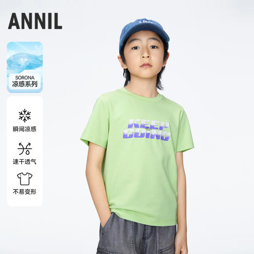 男童拼色凉感短袖T恤新款安奈儿童装实体店同款AB421763 商品图0