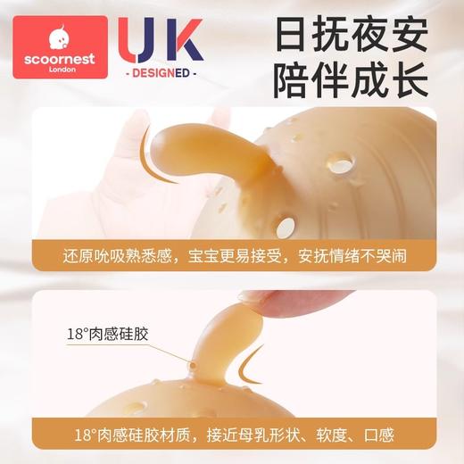 科巢牙胶婴儿小月龄防吃手蘑菇口欲期牙咬胶磨牙棒安抚宝宝0一1岁6月 商品图1