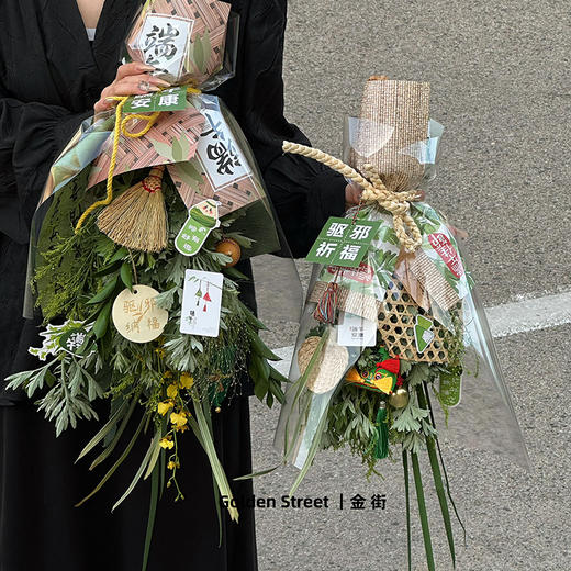 端午节简约网红纸 商品图1