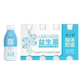 身体知道LGG益生菌发酵乳110g*18
