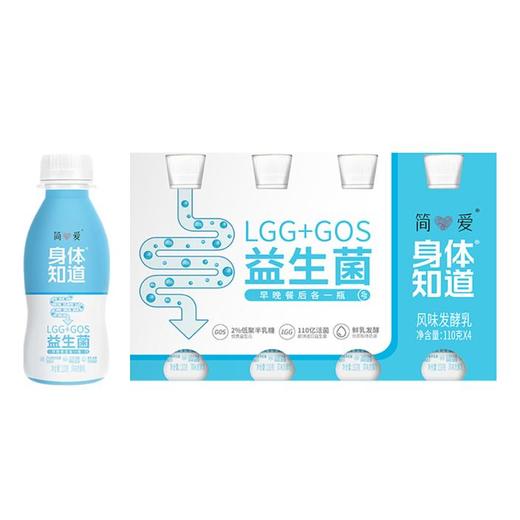 身体知道LGG益生菌发酵乳110g*18 商品图0