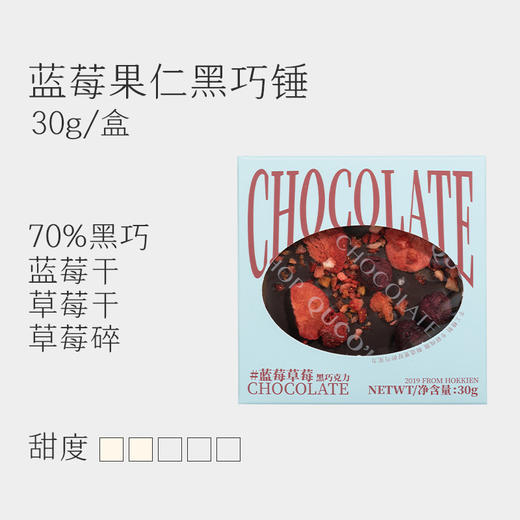 巧可栗栗/锤子 商品图3