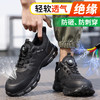 新品春季绝缘10KV男士劳保鞋轻便橡塑底塑头防砸防刺穿舒适透气工作鞋 商品缩略图6