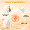 PWU朴物大美护衣留香珠(橙光玫瑰)150g 商品缩略图5