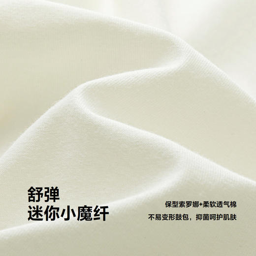 【迷你小魔纤 儿童款】迷你巴拉儿童长袖T恤秋季一家三口亲子基础T恤 商品图3