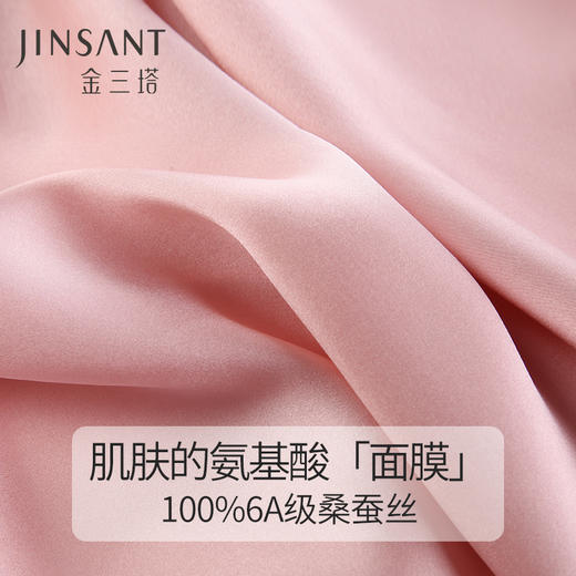 金三塔-YSF7B305-女真丝花边吊带裙 商品图3