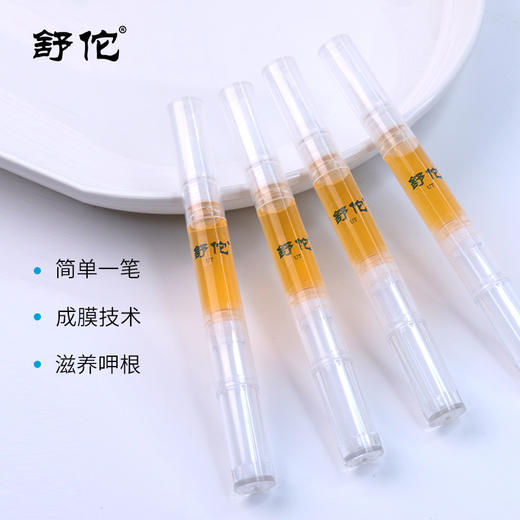 2盒立减20元【升级版】舒佗一笔亮指甲生物护理液，植物草本精华，德国科技生物膜 商品图2