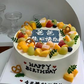 【爸爸专属蛋糕001】