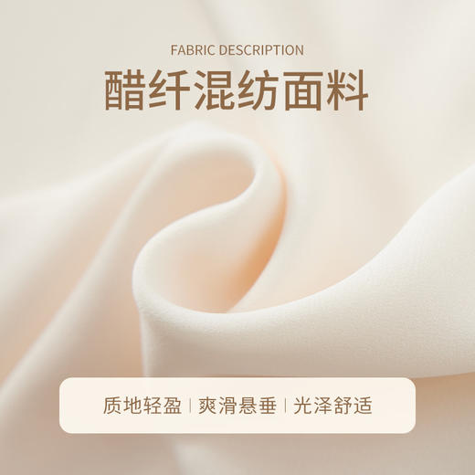 【商场同款】CJVJ513  “ 夏日通勤衬衫 ”  杏米色雅致柔和不挑肤 不对称小翻领增添了一份时尚感和个性魅力 醋纤混纺面料手感丝般爽滑悬垂清凉 商品图4