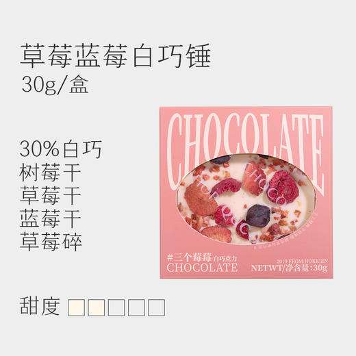 巧可栗栗/锤子 商品图2