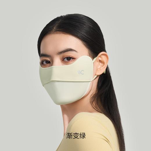 VVC零感系列护眼口罩 · 胭脂版（渐变橙j/渐变绿）VGK4S253 商品图2