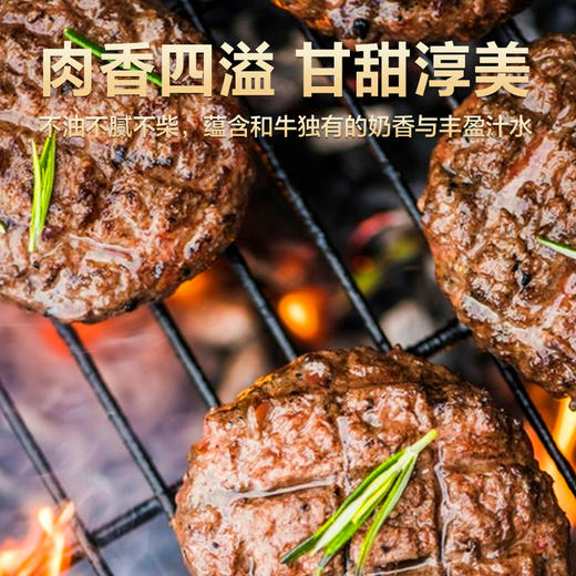 亲心 和牛肉饼100g*6片/盒 商品图1