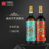 中国天塞虎动力生肖干白|红葡萄酒750ml【2瓶装】 商品缩略图1