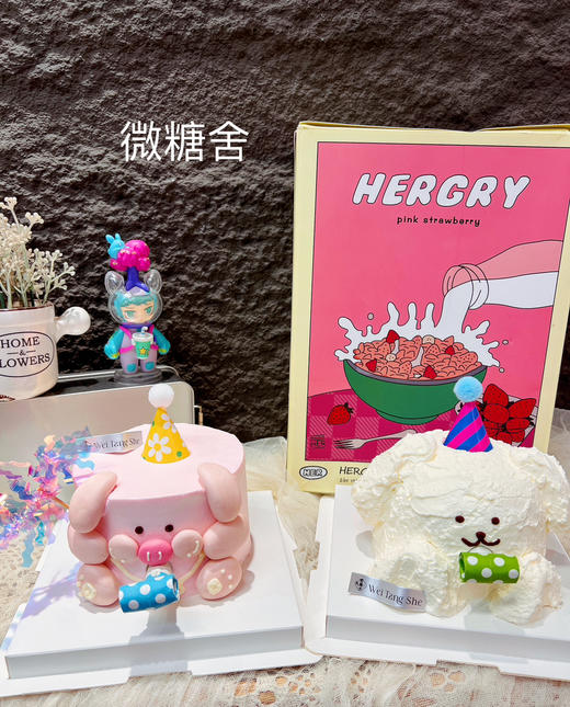 童趣吹哨蛋糕（水果夹心有忌口备注） 商品图5