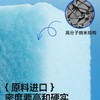LEC激落君纳米海绵（20小块）/包 商品缩略图1