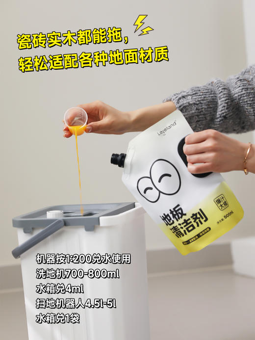 家居清洁好物专场系列——萃取天ran植物成分精油融入产品，清香环保不伤肤，特含桉树醇成分可以yi制真菌生长繁殖速度！快速除菌！让清洁工作变得轻松、简单有趣！ 商品图4