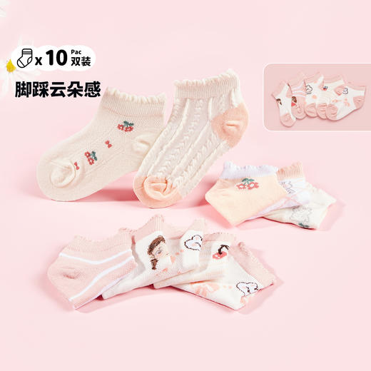 宝宝袜
（10双装） 商品图6