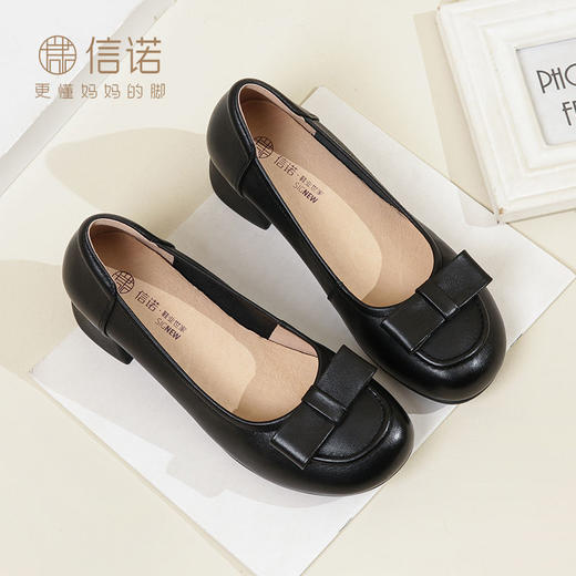 信诺真皮舒适高跟鞋女单鞋2024新款春季中年大头妈妈鞋中粗跟皮鞋24C3869-1 商品图4