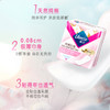 Libresse薇尔舒适V感护垫22片2包 共44片 商品缩略图3