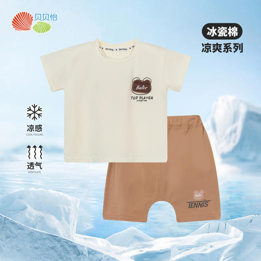 贝贝怡男童透气短袖短裤套装ZB2DT076 商品图1