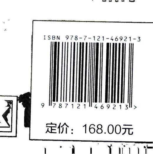 DK福尔摩斯百科 典藏版 全彩 人类的思想百科丛书 儿童文学 科普百科 英国DK出版社 著 王晋 译 电子工业出版社 商品图1