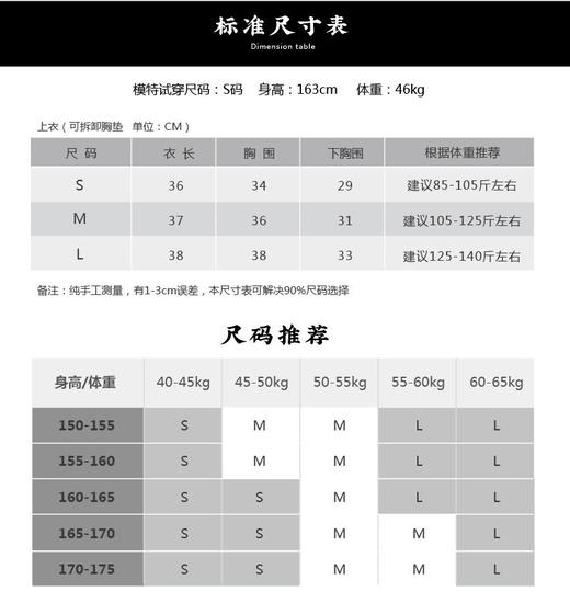 壁虎瑜伽【紫光精灵-上衣+云感裤-黑色】限量款印花瑜伽套装（可拆卸胸垫）【2024年5月31日发货】 商品图1