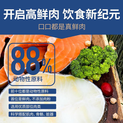 【试吃装】伯纳天纯原始狩猎猫粮400g全猫期全猫种通用猫主粮 商品图3