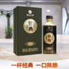 【外箱瑕疵】贵州习酒 经典陈酿 酱香型 53度 500ml 商品缩略图1