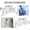 PWU朴物大美烟酰胺沐浴露500ml 商品缩略图4
