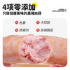 亲心 纯臻黑猪肉肠400g*3盒 商品缩略图2