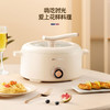 【小家电】迈卡罗MC-HG419电火锅多功能锅家用电煮炖锅料理锅HF 商品缩略图3