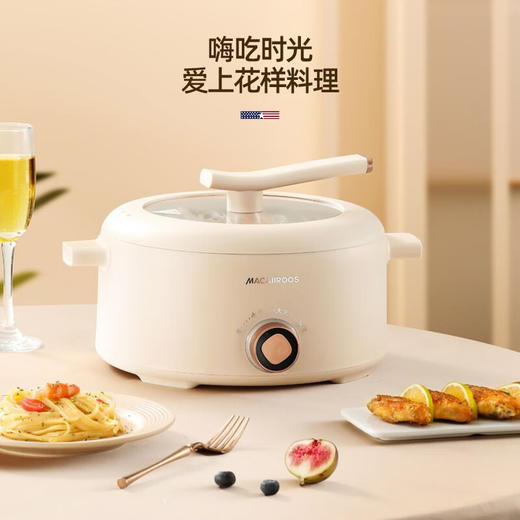 【小家电】迈卡罗MC-HG419电火锅多功能锅家用电煮炖锅料理锅HF 商品图3