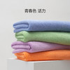 【分仓直发包邮】最生活青春系列浴巾轻柔款1条（颜色随机） 商品缩略图4