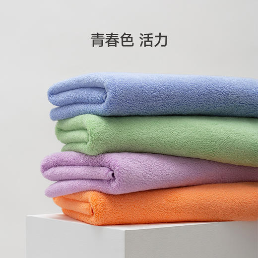 【分仓直发包邮】最生活青春系列浴巾轻柔款1条（颜色随机） 商品图4