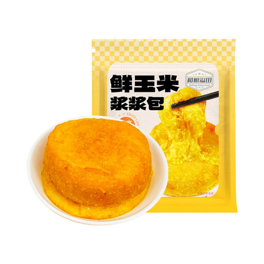 鲜玉米浆包125g/袋 玉米浆制作没有添加 商品图1