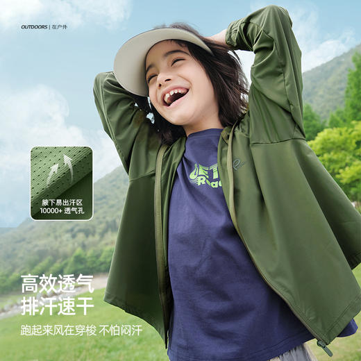 【高效防晒新升级 原纱冰皮凉感防晒 UPF100+】儿童斗篷版本冰皮凉感防晒服 PXW2405 商品图3