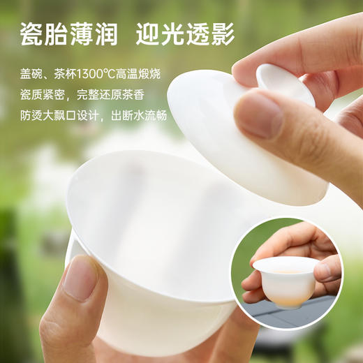 哲品 游侠系列-合一旅行茶具套装露营便携整套茶具含茶盘 商品图2