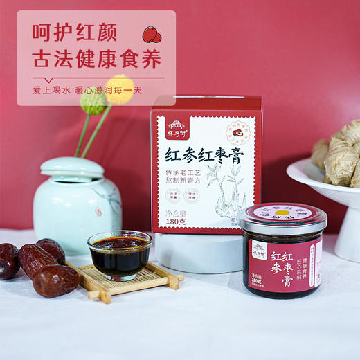 红参红枣膏 商品图4