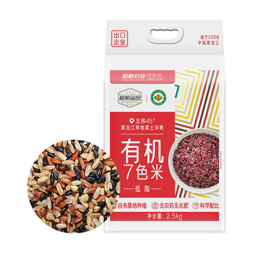 有机七色粗粮米2.5kg多种谷物搭配 商品图1